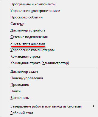 d0bad0b0d0ba d0bed182d0bad180d18bd182d18c d183d0bfd180d0b0d0b2d0bbd0b5d0bdd0b8d0b5 d0b4d0b8d181d0bad0b0d0bcd0b8 d0b2 windows 10 d181 65d4565e2a728