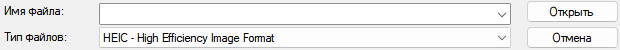 Как открыть HEIC (HEIF) на компьютере — 7 способов 17 d0bad0b0d0ba d0bed182d0bad180d18bd182d18c heic heif d0bdd0b0 d0bad0bed0bcd0bfd18cd18ed182d0b5d180d0b5 7 d181d0bfd0bed181d0bed0b1 65d4377485fe3