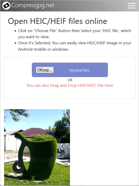 Как открыть HEIC (HEIF) на компьютере — 7 способов 21 d0bad0b0d0ba d0bed182d0bad180d18bd182d18c heic heif d0bdd0b0 d0bad0bed0bcd0bfd18cd18ed182d0b5d180d0b5 7 d181d0bfd0bed181d0bed0b1 65d43774e058f