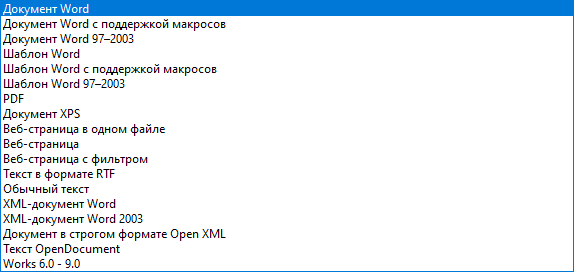 d0bad0b0d0ba d0bed182d0bad180d18bd182d18c odt d0b2 word d181d0bed185d180d0b0d0bdd0b8d182d18c d0b8d0bbd0b8 d0bad0bed0bdd0b2d0b5d180d182 65d4558d14d98