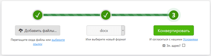 d0bad0b0d0ba d0bed182d0bad180d18bd182d18c odt d0b2 word d181d0bed185d180d0b0d0bdd0b8d182d18c d0b8d0bbd0b8 d0bad0bed0bdd0b2d0b5d180d182 65d4558da4d1a