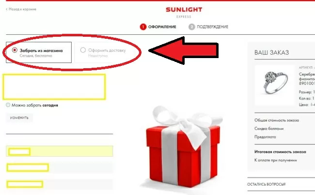 d0bad0b0d0ba d0bed182d0bcd0b5d0bdd0b8d182d18c d0b7d0b0d0bad0b0d0b7 d0b2 cd0b0d0bdd0bbd0b0d0b9d182d0b5 d187d0b5d180d0b5d0b7 d0bfd180d0b8 65d9fad1f3adc