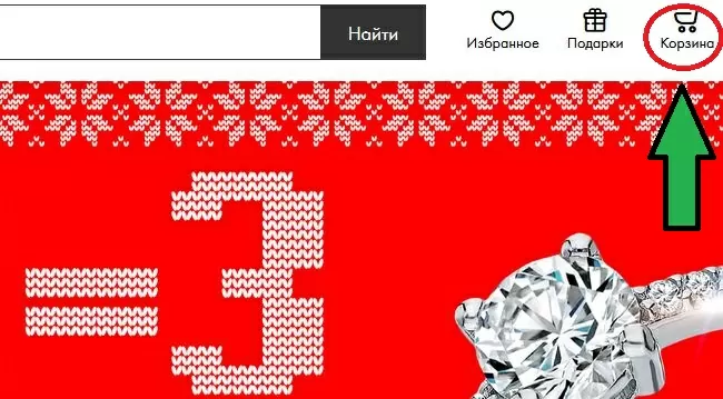 d0bad0b0d0ba d0bed182d0bcd0b5d0bdd0b8d182d18c d0b7d0b0d0bad0b0d0b7 d0b2 cd0b0d0bdd0bbd0b0d0b9d182d0b5 d187d0b5d180d0b5d0b7 d0bfd180d0b8 65d9fad24ccae