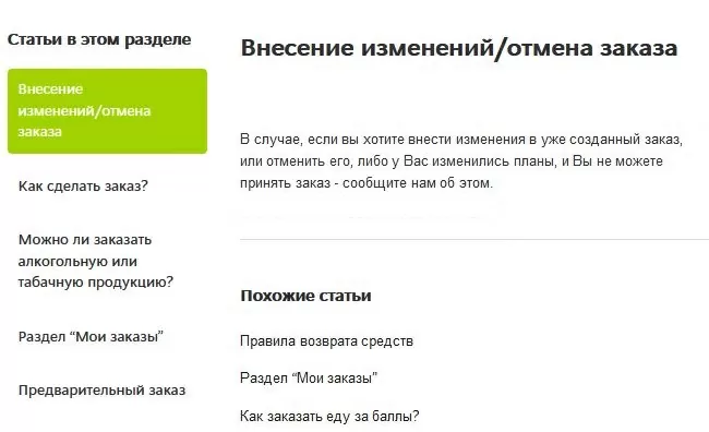 d0bad0b0d0ba d0bed182d0bcd0b5d0bdd0b8d182d18c d0b7d0b0d0bad0b0d0b7 d0b2 d0b4d0b5d0bbd0b8d0b2d0b5d180d0b8 d0bad0bbd0b0d0b1 65d9fa11e542c