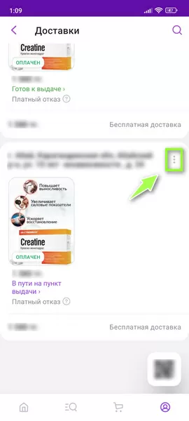 d0bad0b0d0ba d0bed182d0bcd0b5d0bdd0b8d182d18c d0b7d0b0d0bad0b0d0b7 d0bdd0b0 d0b2d0b0d0b9d0bbd0b4d0b1d0b5d180d180d0b8d0b7 d0b4d0be d0bf 65d9d9d23e1c6