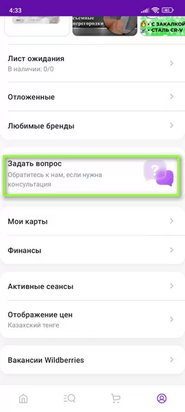 d0bad0b0d0ba d0bed182d0bcd0b5d0bdd0b8d182d18c d0b7d0b0d0bad0b0d0b7 d0bdd0b0 d0b2d0b0d0b9d0bbd0b4d0b1d0b5d180d180d0b8d0b7 d0b4d0be d0bf 65d9d9d259bca