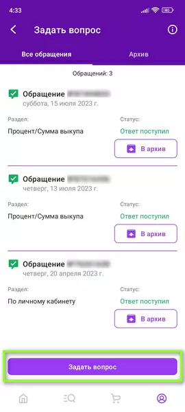 d0bad0b0d0ba d0bed182d0bcd0b5d0bdd0b8d182d18c d0b7d0b0d0bad0b0d0b7 d0bdd0b0 d0b2d0b0d0b9d0bbd0b4d0b1d0b5d180d180d0b8d0b7 d0b4d0be d0bf 65d9d9d275204