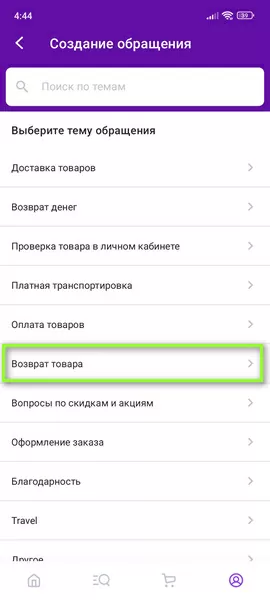 d0bad0b0d0ba d0bed182d0bcd0b5d0bdd0b8d182d18c d0b7d0b0d0bad0b0d0b7 d0bdd0b0 d0b2d0b0d0b9d0bbd0b4d0b1d0b5d180d180d0b8d0b7 d0b4d0be d0bf 65d9d9d29139c