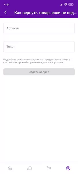 d0bad0b0d0ba d0bed182d0bcd0b5d0bdd0b8d182d18c d0b7d0b0d0bad0b0d0b7 d0bdd0b0 d0b2d0b0d0b9d0bbd0b4d0b1d0b5d180d180d0b8d0b7 d0b4d0be d0bf 65d9d9d2ac745