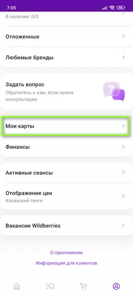 d0bad0b0d0ba d0bed182d0bcd0b5d0bdd0b8d182d18c d0b7d0b0d0bad0b0d0b7 d0bdd0b0 d0b2d0b0d0b9d0bbd0b4d0b1d0b5d180d180d0b8d0b7 d0b4d0be d0bf 65d9d9d2c7a32