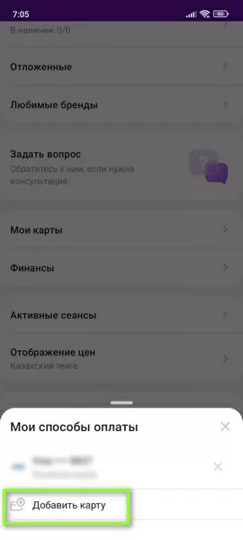 d0bad0b0d0ba d0bed182d0bcd0b5d0bdd0b8d182d18c d0b7d0b0d0bad0b0d0b7 d0bdd0b0 d0b2d0b0d0b9d0bbd0b4d0b1d0b5d180d180d0b8d0b7 d0b4d0be d0bf 65d9d9d2e31e0