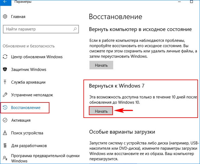 d0bad0b0d0ba d0bed182d0bcd0b5d0bdd0b8d182d18c d0bed0b1d0bdd0bed0b2d0bbd0b5d0bdd0b8d0b5 d181 windows 7 d0b4d0be windows 10 65d330dad044a