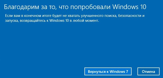 d0bad0b0d0ba d0bed182d0bcd0b5d0bdd0b8d182d18c d0bed0b1d0bdd0bed0b2d0bbd0b5d0bdd0b8d0b5 d181 windows 7 d0b4d0be windows 10 65d330db986db