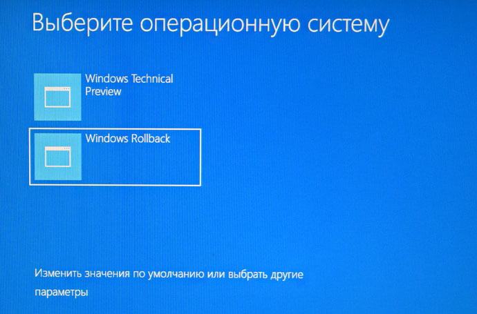 d0bad0b0d0ba d0bed182d0bcd0b5d0bdd0b8d182d18c d0bed0b1d0bdd0bed0b2d0bbd0b5d0bdd0b8d0b5 d181 windows 8 1 d0b4d0be windows 10 technical preview d0b8 65df9fcb27fd1