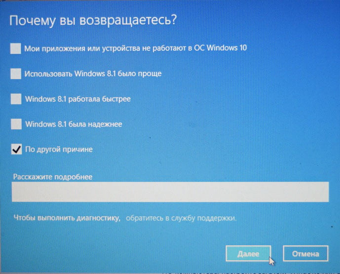 d0bad0b0d0ba d0bed182d0bcd0b5d0bdd0b8d182d18c d0bed0b1d0bdd0bed0b2d0bbd0b5d0bdd0b8d0b5 d181 windows 8 1 d0b4d0be windows 10 65df98e000d9e