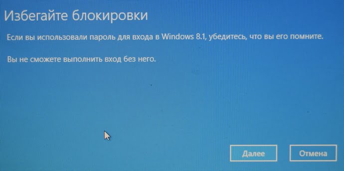 d0bad0b0d0ba d0bed182d0bcd0b5d0bdd0b8d182d18c d0bed0b1d0bdd0bed0b2d0bbd0b5d0bdd0b8d0b5 d181 windows 8 1 d0b4d0be windows 10 65df98e054d5e