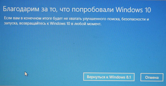 d0bad0b0d0ba d0bed182d0bcd0b5d0bdd0b8d182d18c d0bed0b1d0bdd0bed0b2d0bbd0b5d0bdd0b8d0b5 d181 windows 8 1 d0b4d0be windows 10 65df98e07992d