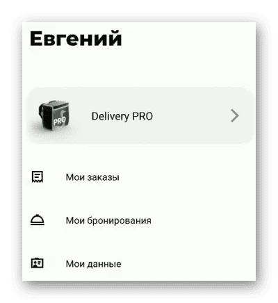 d0bad0b0d0ba d0bed182d0bcd0b5d0bdd0b8d182d18c d0bfd0bed0b4d0bfd0b8d181d0bad183 d0b4d0b5d0bbd0b8d0b2d0b5d180d0b8 d0bfd180d0be 65d9eaac34f1f