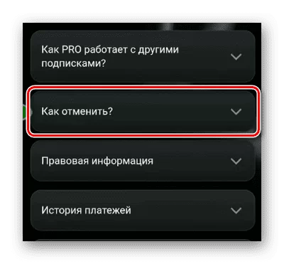 d0bad0b0d0ba d0bed182d0bcd0b5d0bdd0b8d182d18c d0bfd0bed0b4d0bfd0b8d181d0bad183 d0b4d0b5d0bbd0b8d0b2d0b5d180d0b8 d0bfd180d0be 65d9eaad2831b