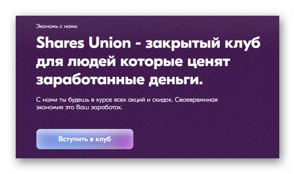 d0bad0b0d0ba d0bed182d0bfd0b8d181d0b0d182d18cd181d18f d0bed182 d0bfd0bed0b4d0bfd0b8d181d0bad0b8 shares union 65d9e82ba9a27