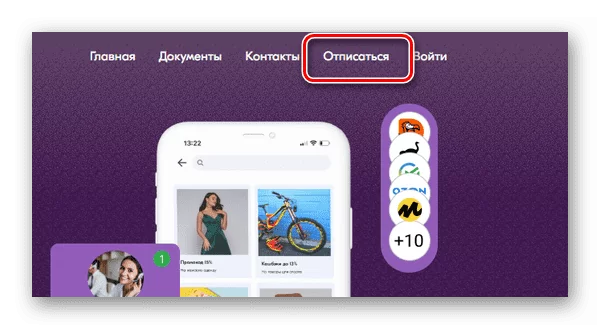 d0bad0b0d0ba d0bed182d0bfd0b8d181d0b0d182d18cd181d18f d0bed182 d0bfd0bed0b4d0bfd0b8d181d0bad0b8 shares union 65d9e82cad6b2