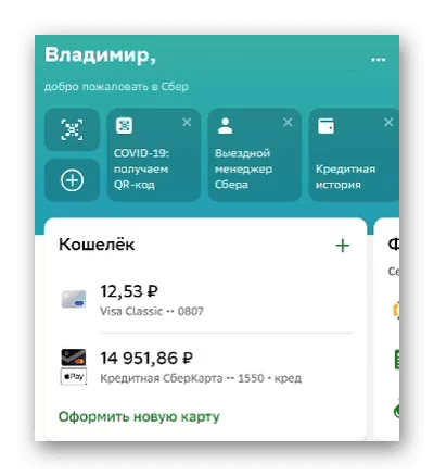 d0bad0b0d0ba d0bed182d0bfd0b8d181d0b0d182d18cd181d18f d0bed182 d0bfd0bed0b4d0bfd0b8d181d0bad0b8 shares union 65d9e82d3523b