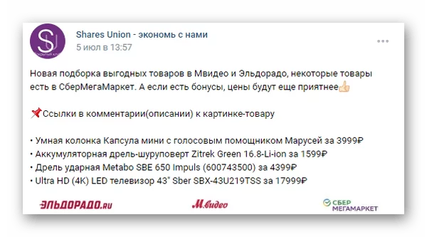 d0bad0b0d0ba d0bed182d0bfd0b8d181d0b0d182d18cd181d18f d0bed182 d0bfd0bed0b4d0bfd0b8d181d0bad0b8 shares union 65d9e82eb94e7