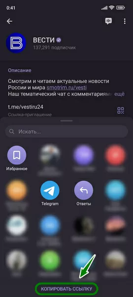 d0bad0b0d0ba d0bed182d0bfd180d0b0d0b2d0b8d182d18c d181d181d18bd0bbd0bad183 d0bdd0b0 d182d0b5d0bbd0b5d0b3d180d0b0d0bcd0bc d0b0d0bad0ba 65d9e0afaa839