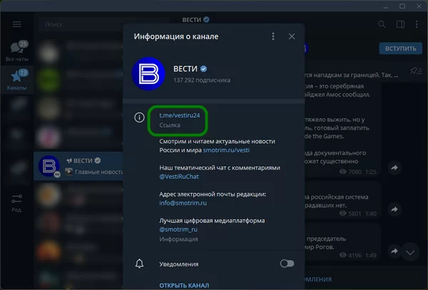 d0bad0b0d0ba d0bed182d0bfd180d0b0d0b2d0b8d182d18c d181d181d18bd0bbd0bad183 d0bdd0b0 d182d0b5d0bbd0b5d0b3d180d0b0d0bcd0bc d0b0d0bad0ba 65d9e0afe3a8b