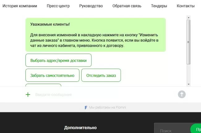 d0bad0b0d0ba d0bed182d181d0bbd0b5d0b4d0b8d182d18c d0bfd0bed181d18bd0bbd0bad183 d181d0b4d18dd0ba d0bfd0be d184d0b0d0bcd0b8d0bbd0b8d0b8 65d9fca754732