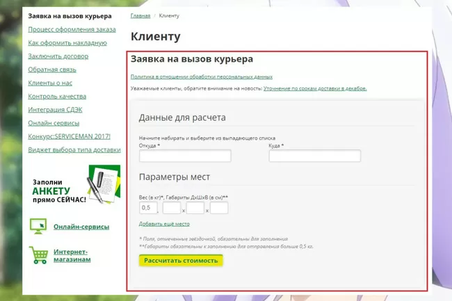 d0bad0b0d0ba d0bed182d181d0bbd0b5d0b4d0b8d182d18c d0bfd0bed181d18bd0bbd0bad183 d181d0b4d18dd0ba d0bfd0be d184d0b0d0bcd0b8d0bbd0b8d0b8 65d9fca79c5de