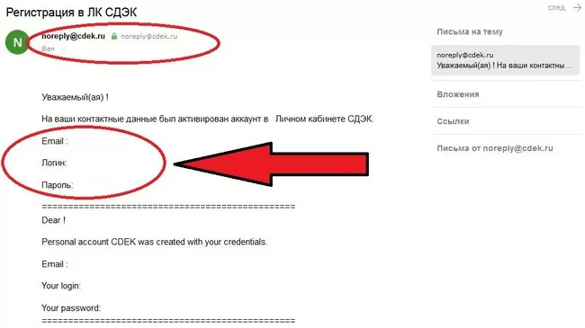d0bad0b0d0ba d0bed182d181d0bbd0b5d0b4d0b8d182d18c d0bfd0bed181d18bd0bbd0bad183 d181d0b4d18dd0ba d0bfd0be d184d0b0d0bcd0b8d0bbd0b8d0b8 65d9fca9266de