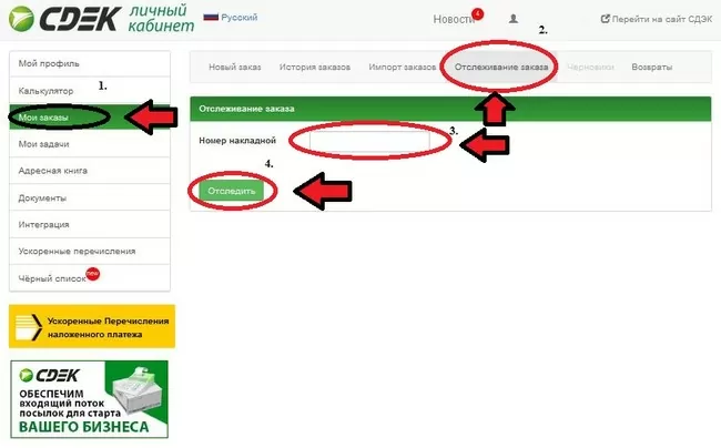 d0bad0b0d0ba d0bed182d181d0bbd0b5d0b4d0b8d182d18c d0bfd0bed181d18bd0bbd0bad183 d181d0b4d18dd0ba d0bfd0be d184d0b0d0bcd0b8d0bbd0b8d0b8 65d9fca96c9b8