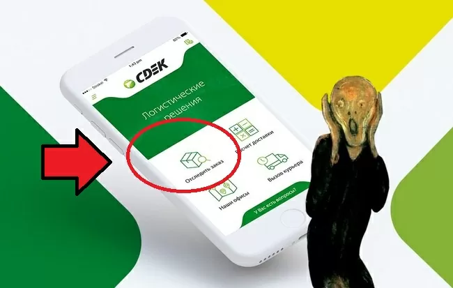 d0bad0b0d0ba d0bed182d181d0bbd0b5d0b4d0b8d182d18c d0bfd0bed181d18bd0bbd0bad183 d181d0b4d18dd0ba d0bfd0be d184d0b0d0bcd0b8d0bbd0b8d0b8 65d9fca9b077f