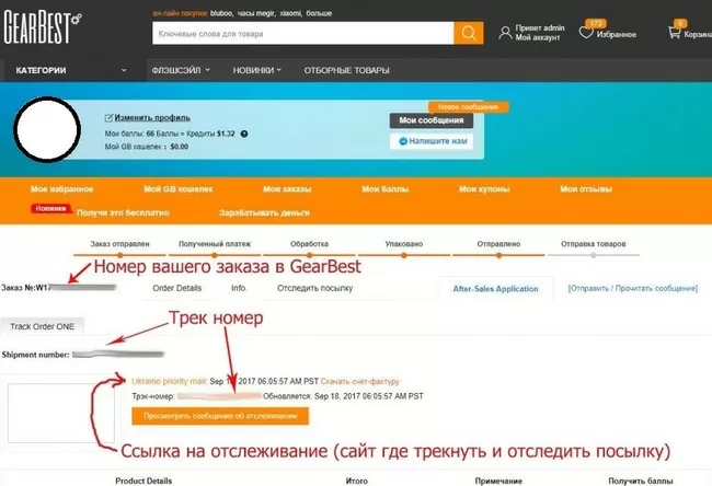 d0bad0b0d0ba d0bed182d181d0bbd0b5d0b4d0b8d182d18c d0bfd0bed181d18bd0bbd0bad183 d181d0b4d18dd0ba d0bfd0be d184d0b0d0bcd0b8d0bbd0b8d0b8 65d9fcaaaeb9d