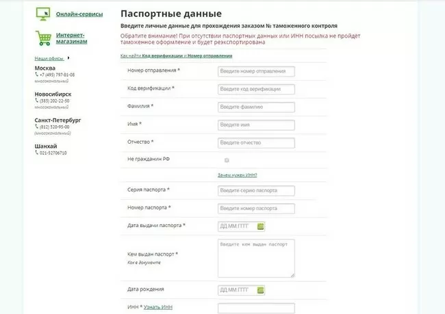 d0bad0b0d0ba d0bed182d181d0bbd0b5d0b4d0b8d182d18c d0bfd0bed181d18bd0bbd0bad183 d181d0b4d18dd0ba d0bfd0be d184d0b0d0bcd0b8d0bbd0b8d0b8 65d9fcab4fe89
