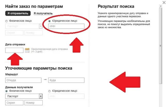 d0bad0b0d0ba d0bed182d181d0bbd0b5d0b4d0b8d182d18c d0bfd0bed181d18bd0bbd0bad183 d181d0b4d18dd0ba d0bfd0be d184d0b0d0bcd0b8d0bbd0b8d0b8 65d9fcab92616