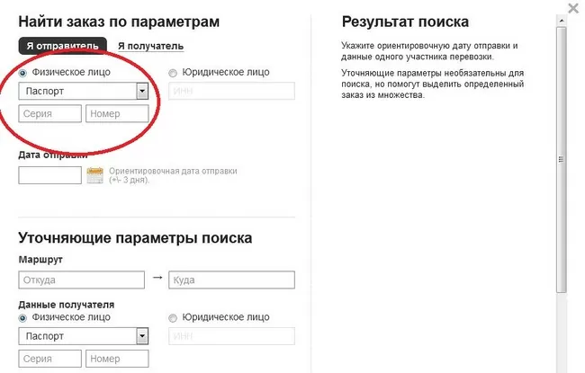 d0bad0b0d0ba d0bed182d181d0bbd0b5d0b4d0b8d182d18c d0bfd0bed181d18bd0bbd0bad183 d181d0b4d18dd0ba d0bfd0be d184d0b0d0bcd0b8d0bbd0b8d0b8 65d9fcabe278a
