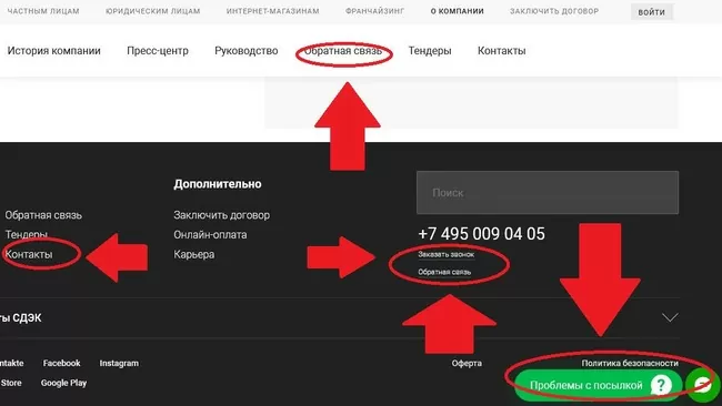 d0bad0b0d0ba d0bed182d181d0bbd0b5d0b4d0b8d182d18c d0bfd0bed181d18bd0bbd0bad183 d181d0b4d18dd0ba d0bfd0be d184d0b0d0bcd0b8d0bbd0b8d0b8 65d9fcaccbe98