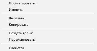 d0bad0b0d0ba d0bed182d184d0bed180d0bcd0b0d182d0b8d180d0bed0b2d0b0d182d18c d184d0bbd0b5d188d0bad183 d0b2 ntfs d0b2 windows 65d473da0a877