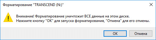 d0bad0b0d0ba d0bed182d184d0bed180d0bcd0b0d182d0b8d180d0bed0b2d0b0d182d18c d184d0bbd0b5d188d0bad183 d0b2 ntfs d0b2 windows 65d473da59083