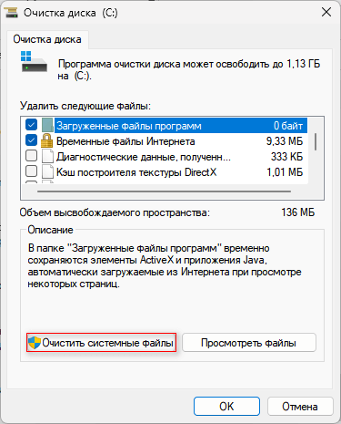 d0bad0b0d0ba d0bed187d0b8d181d182d0b8d182d18c d0bad18dd188 windows 11 10 d181d0bfd0bed181d0bed0b1d0bed0b2 65d42859839f3