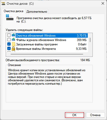 d0bad0b0d0ba d0bed187d0b8d181d182d0b8d182d18c d0bad18dd188 windows 11 10 d181d0bfd0bed181d0bed0b1d0bed0b2 65d42859ab426