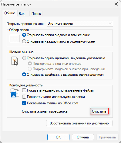 d0bad0b0d0ba d0bed187d0b8d181d182d0b8d182d18c d0bad18dd188 windows 11 10 d181d0bfd0bed181d0bed0b1d0bed0b2 65d4285a638d4