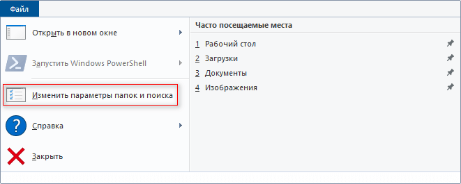 d0bad0b0d0ba d0bed187d0b8d181d182d0b8d182d18c d0bfd0bed181d0bbd0b5d0b4d0bdd0b8d0b5 d184d0b0d0b9d0bbd18b windows 10 65d41f30e88c4