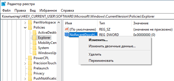 d0bad0b0d0ba d0bed187d0b8d181d182d0b8d182d18c d0bfd0bed181d0bbd0b5d0b4d0bdd0b8d0b5 d184d0b0d0b9d0bbd18b windows 10 65d41f322f1bc