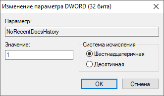 d0bad0b0d0ba d0bed187d0b8d181d182d0b8d182d18c d0bfd0bed181d0bbd0b5d0b4d0bdd0b8d0b5 d184d0b0d0b9d0bbd18b windows 10 65d41f3250773