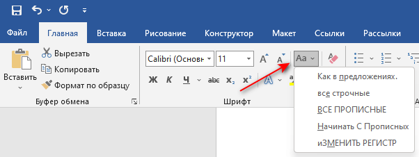 d0bad0b0d0ba d0bfd0b5d180d0b5d0b2d0b5d181d182d0b8 d181d182d180d0bed187d0bdd18bd0b5 d0b2 d0b7d0b0d0b3d0bbd0b0d0b2d0bdd18bd0b5 d0b1d183 65d42ad6520af