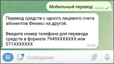 d0bad0b0d0ba d0bfd0b5d180d0b5d0b2d0bed0b4d0b8d182d18c d0b4d0b5d0bdd18cd0b3d0b8 d181 d184d0b5d0bdd0b8d0bad181d0b0 d0bdd0b0 d184d0b5d0bd 65d9e5b78fddf