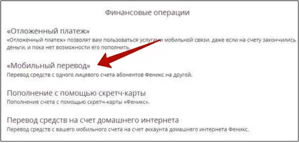 d0bad0b0d0ba d0bfd0b5d180d0b5d0b2d0bed0b4d0b8d182d18c d0b4d0b5d0bdd18cd0b3d0b8 d181 d184d0b5d0bdd0b8d0bad181d0b0 d0bdd0b0 d184d0b5d0bd 65d9e5b7ae222